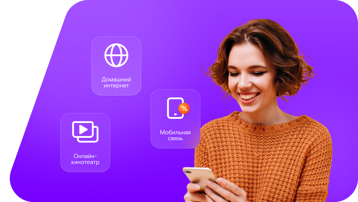 Промо-тарифы Ростелеком в деревня Ожигинская (Вологодская область)